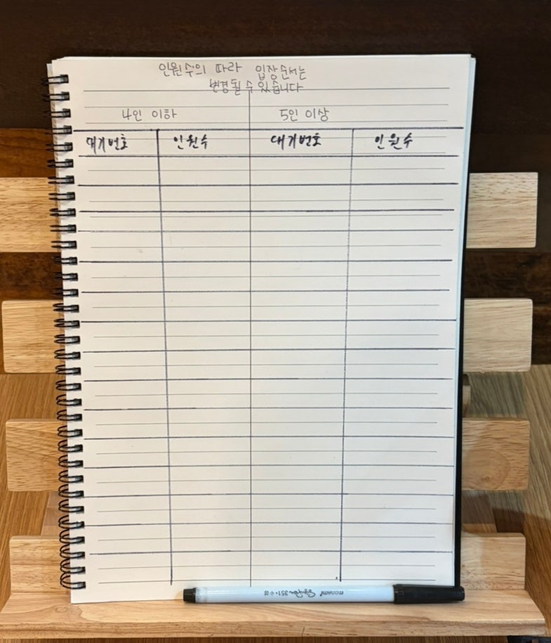 전원숯불 사진 6