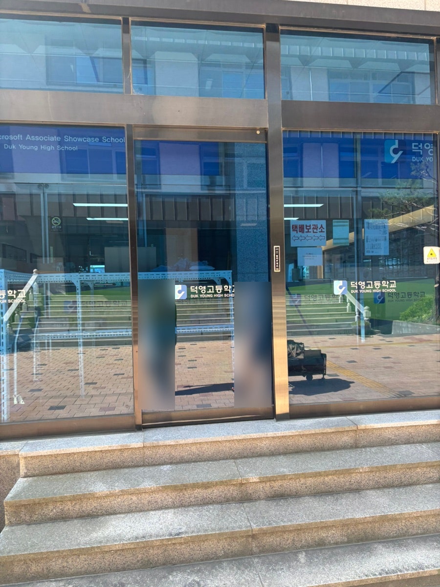 아잇크 사진 1