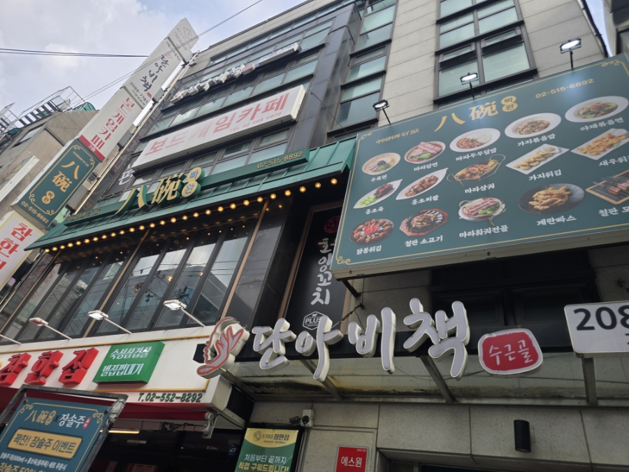 빠완 사진 4