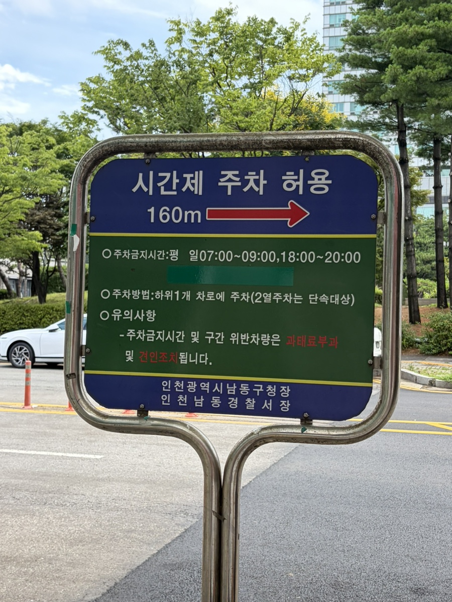 북새통 사진 3