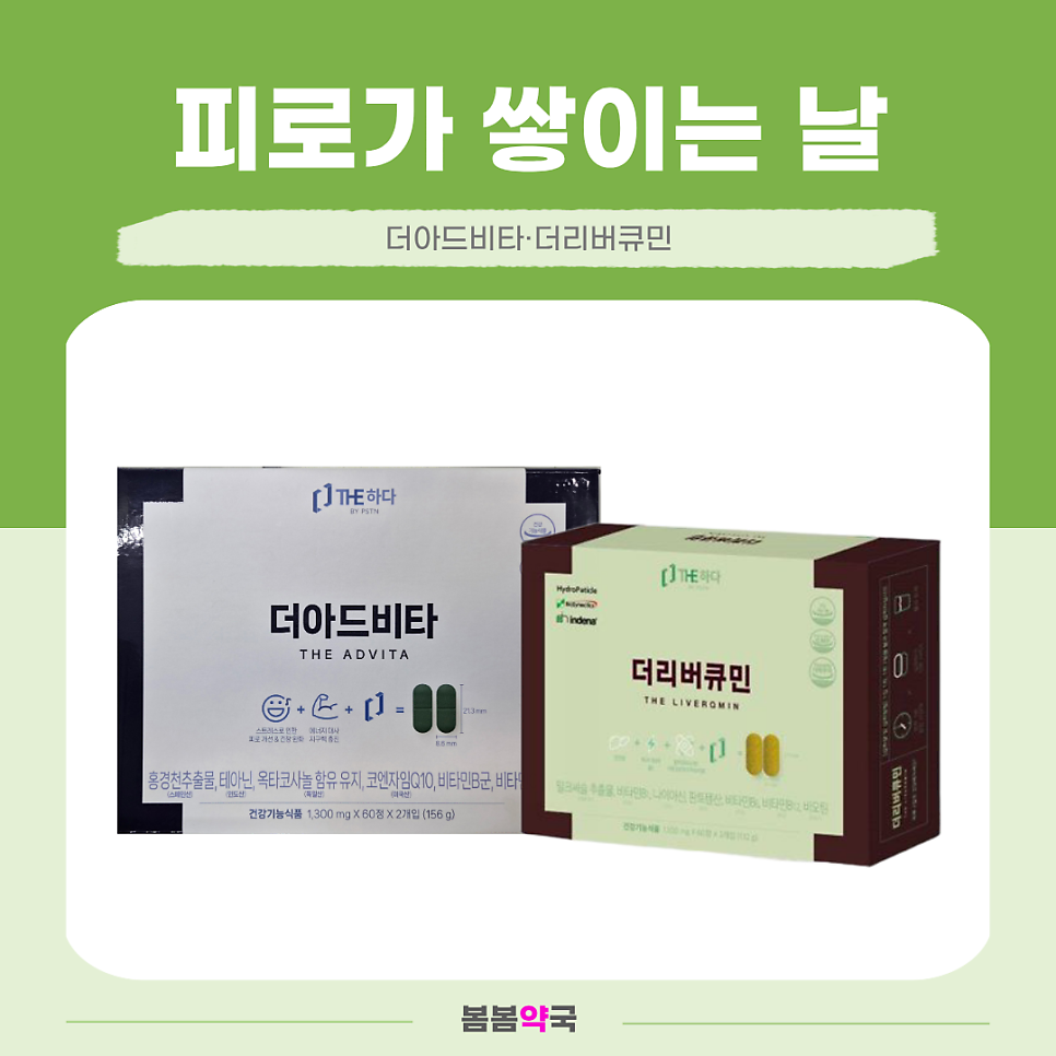 봄봄약국 사진 1