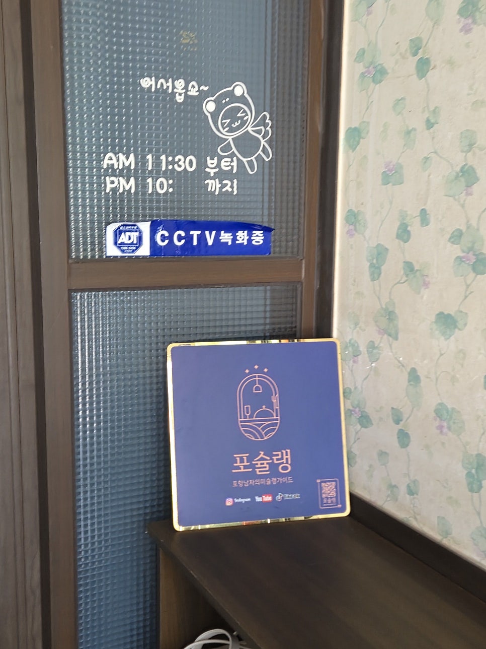 강산생선구이 사진 5