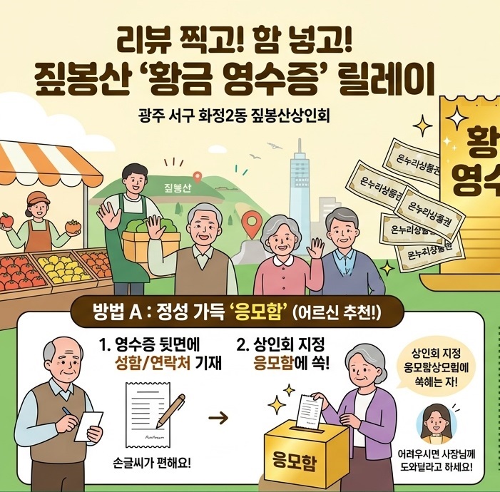 짚봉산 사진 3