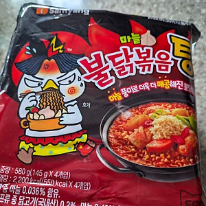 비비고미역국 불닭볶음탕면 매력있는 해장라면 레시피
