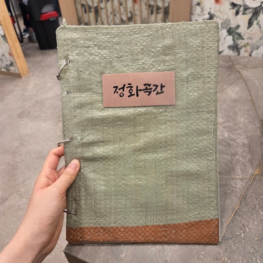 정화곡간 사진 5