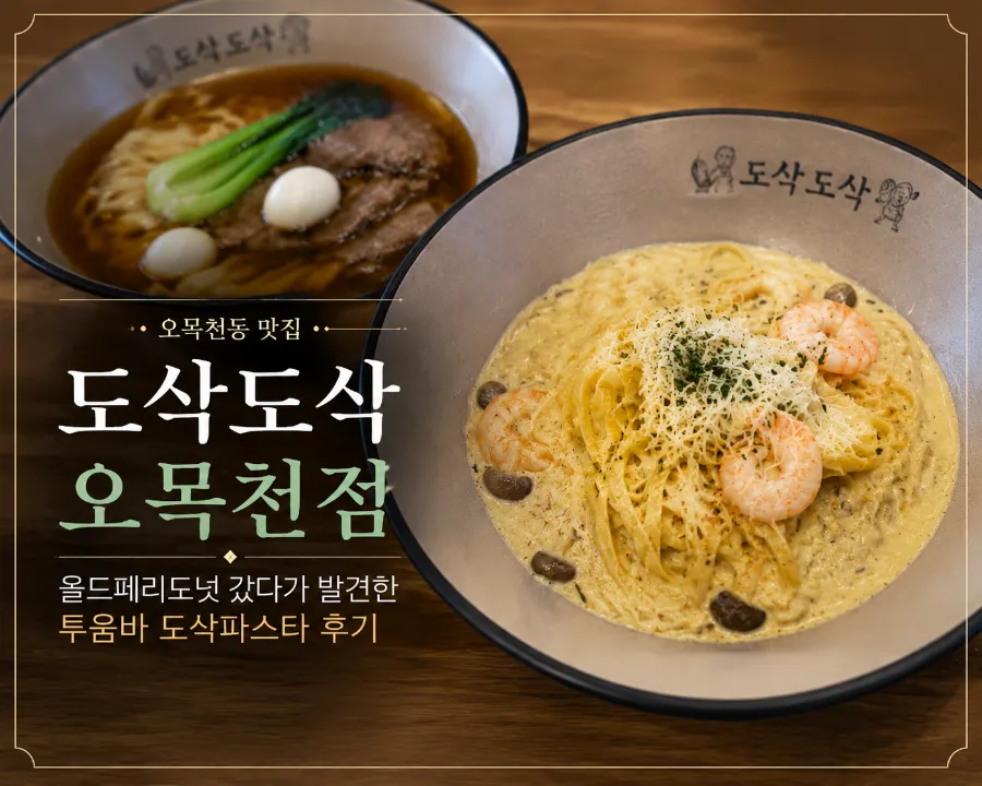 올드페리도넛 수원오목천점 사진 1