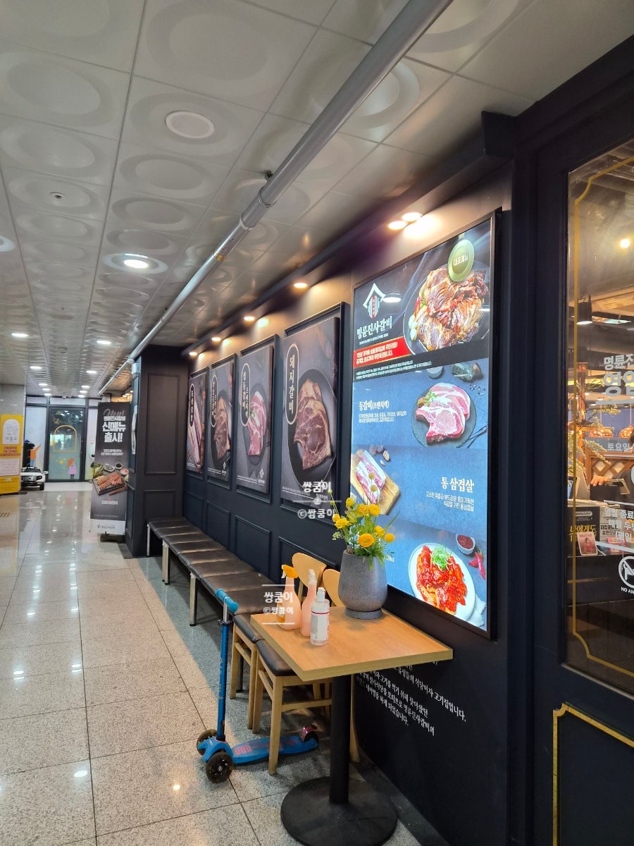 명륜진사갈비 세종도담점 사진 3