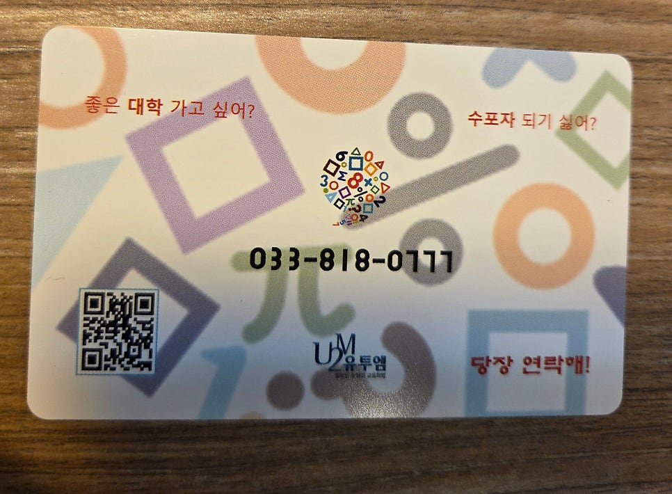 와플대학 춘천우두캠퍼스 사진 3