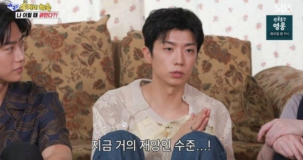 '2PM 우영' 야윈 근황에 걱정 쏟아져 "62kg, 거의 재앙"