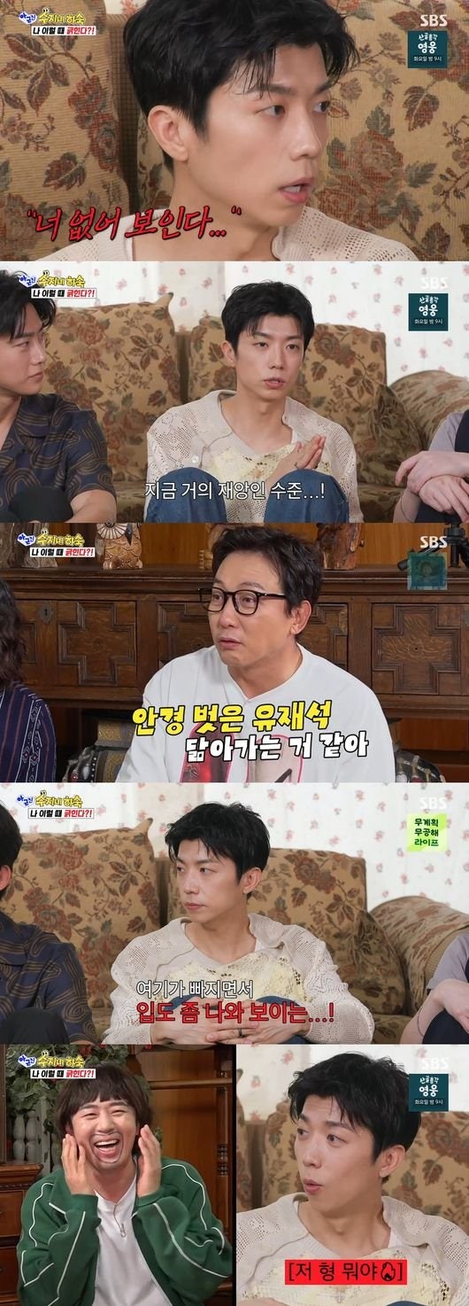 안경 벗은 유재석·2PM 우영 근황, 뼈아픈 62kg 체중 고백 '재앙' 수준