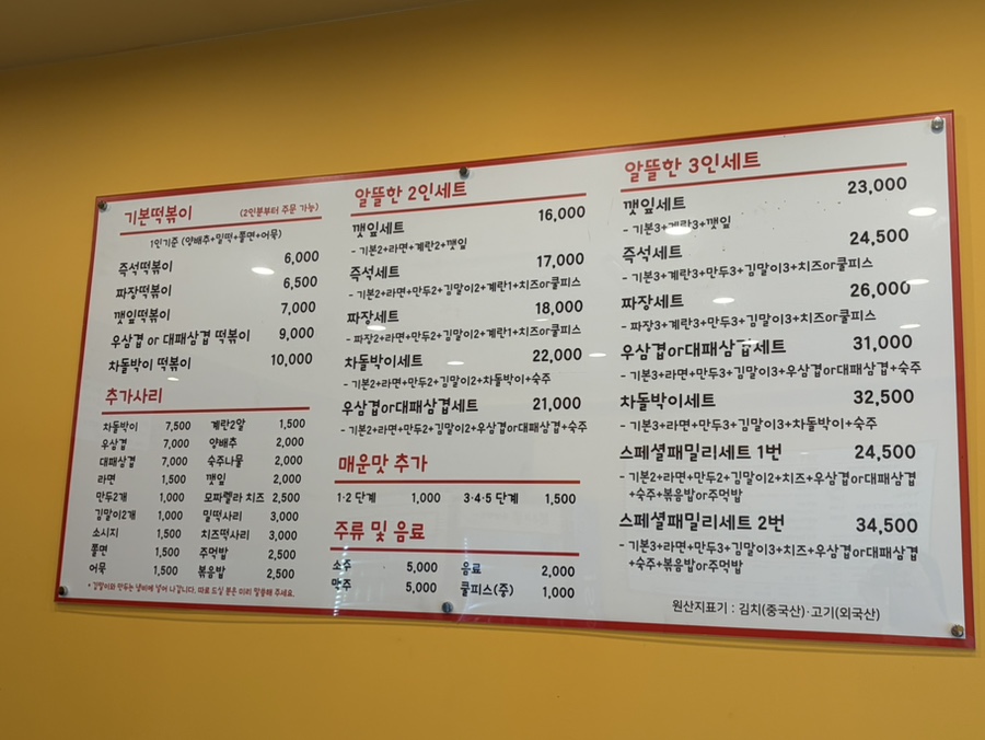 북새통 사진 6
