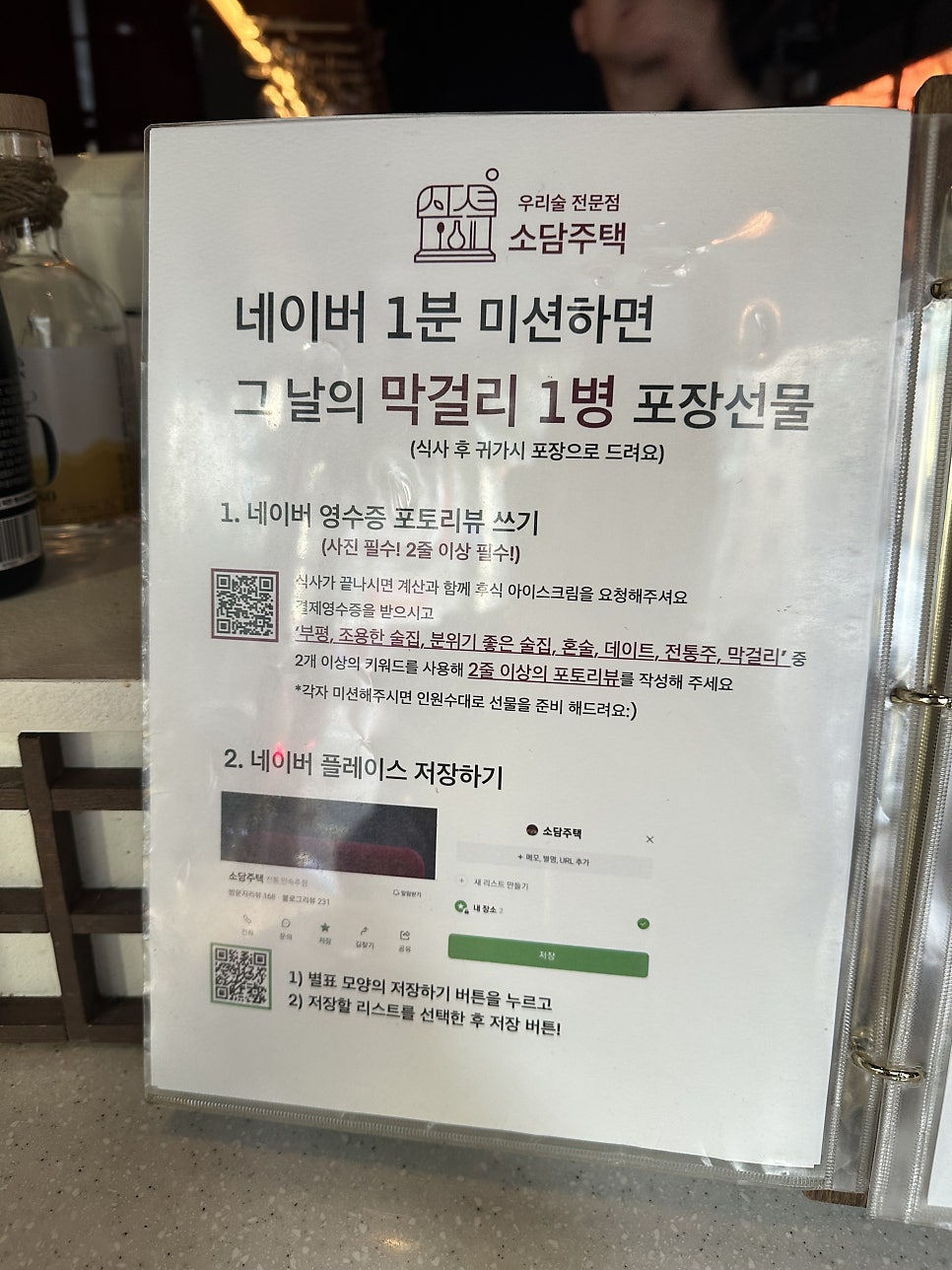 소담주택 사진 4