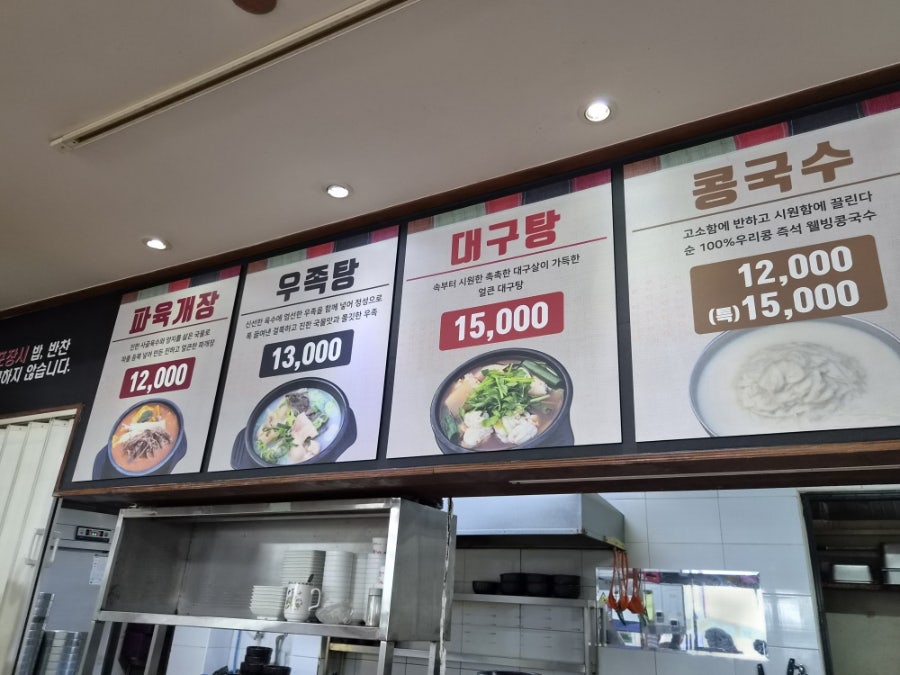 서강식당 사진 3
