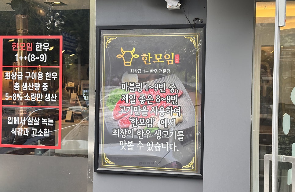 한모임 사진 2