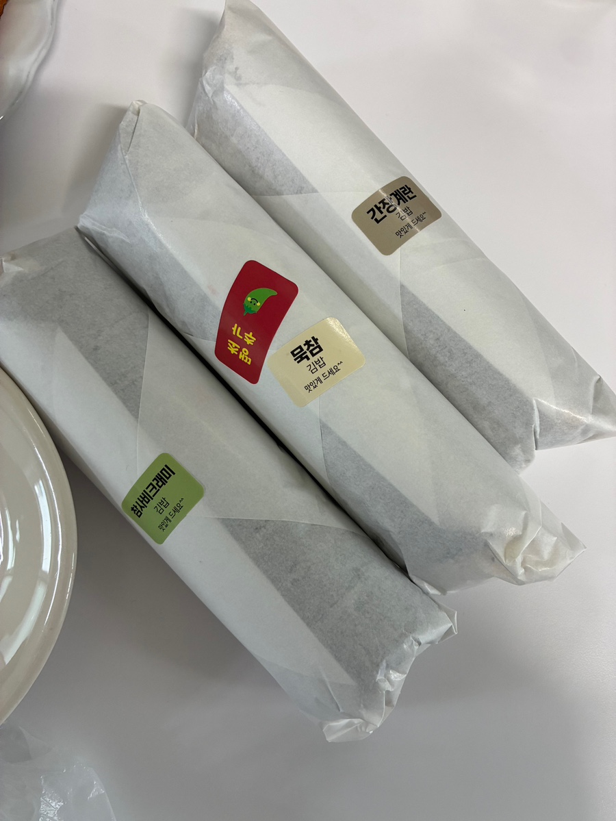 대왕김밥 사진 4