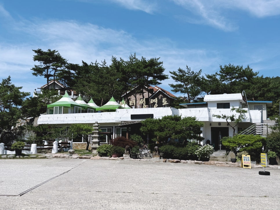 이티성 더 글램핑 사진 3