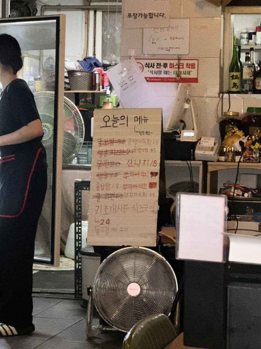 무한조개구이따조 사진 5