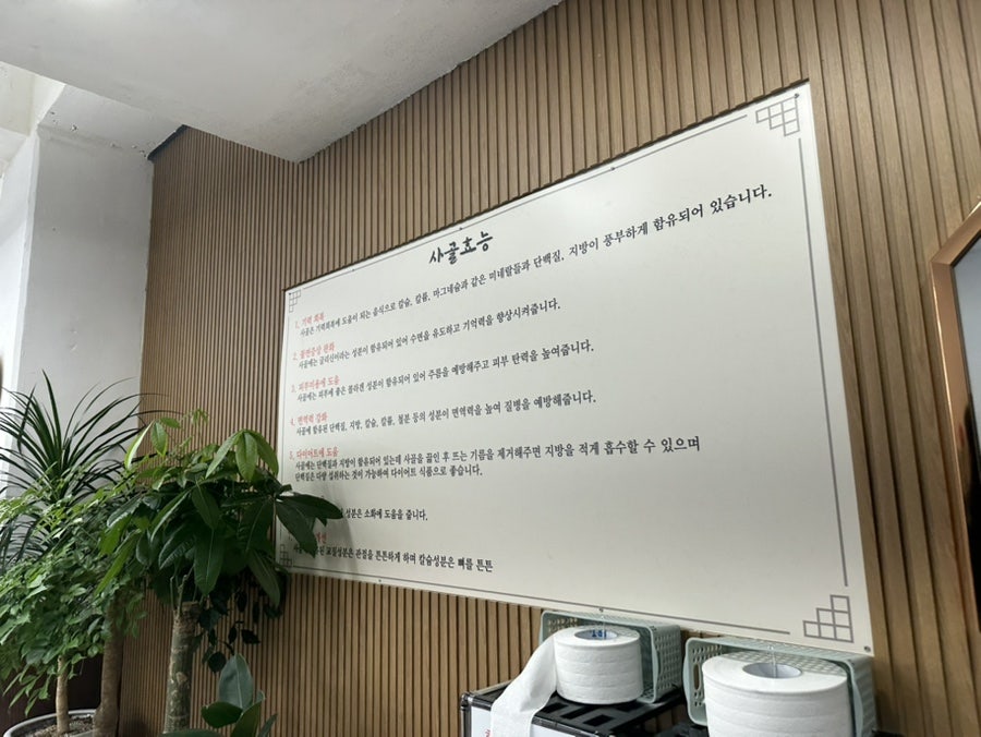 옛날가마솥곰탕 사진 5