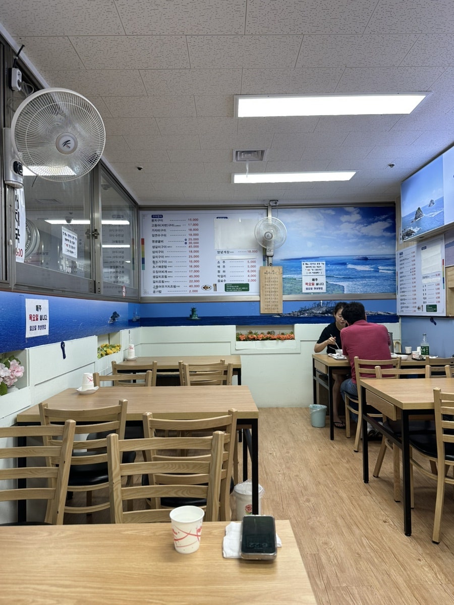 해남생선구이백반집 사진 6