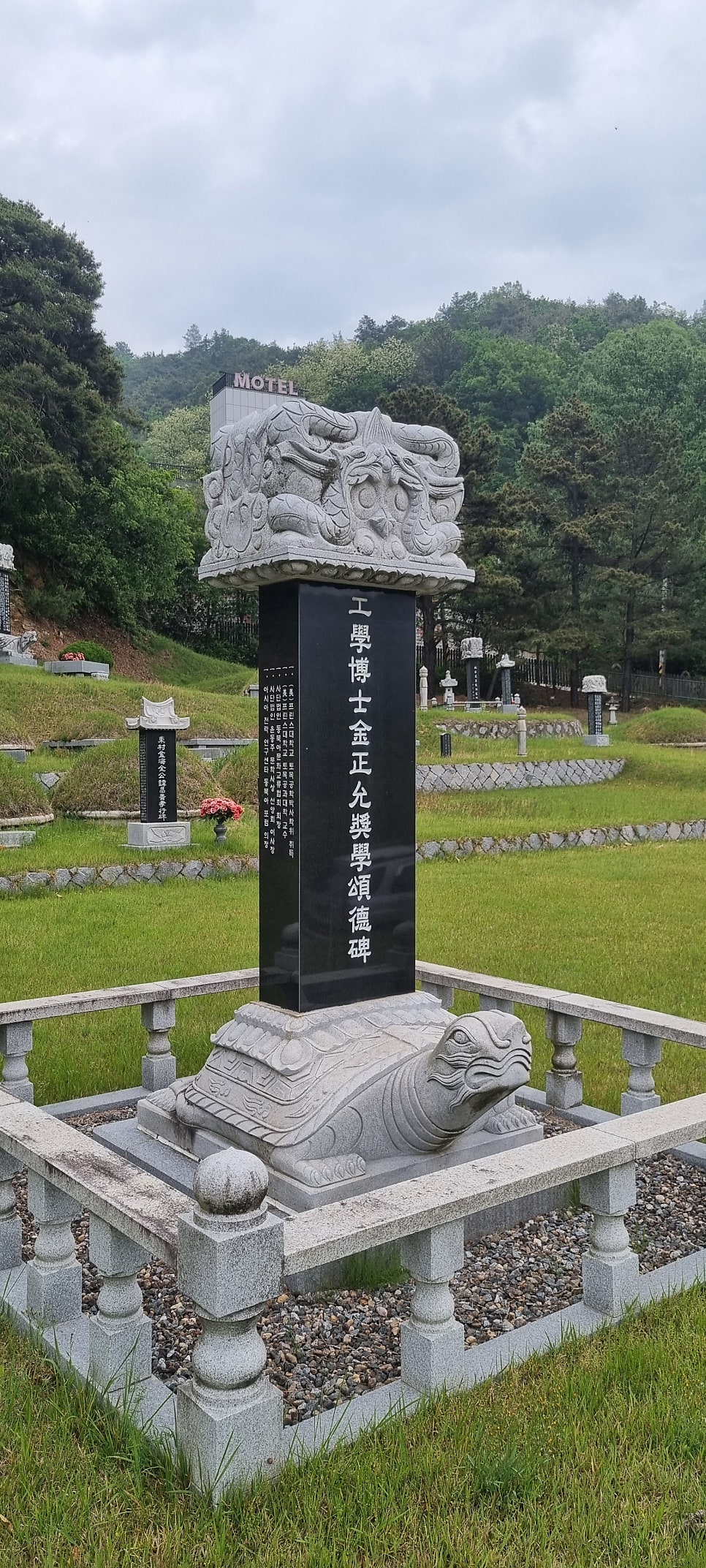 고향마을 사진 2