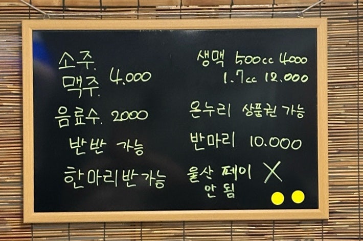 함흥통닭 사진 7