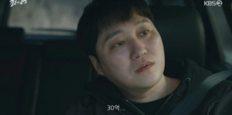 너무 소름 돋는다"...남궁민 아내 납치범 김대명 정체 밝혀진 순간