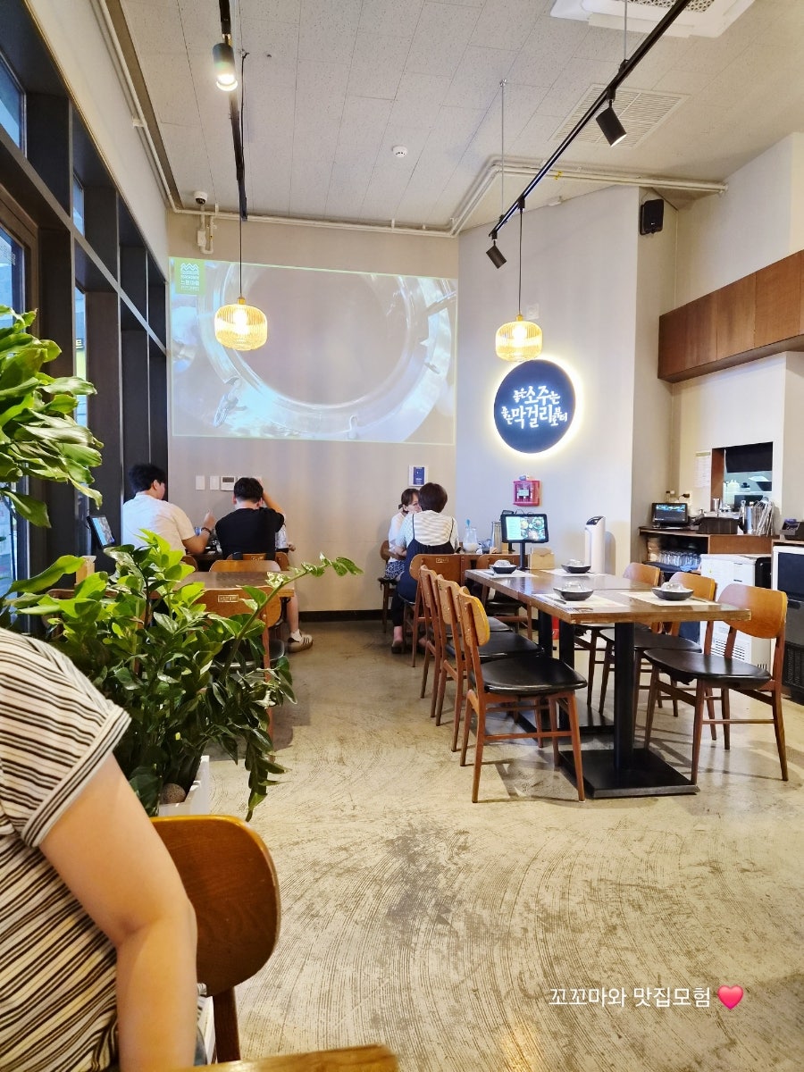 느린마을양조장 청량리역점 사진 6