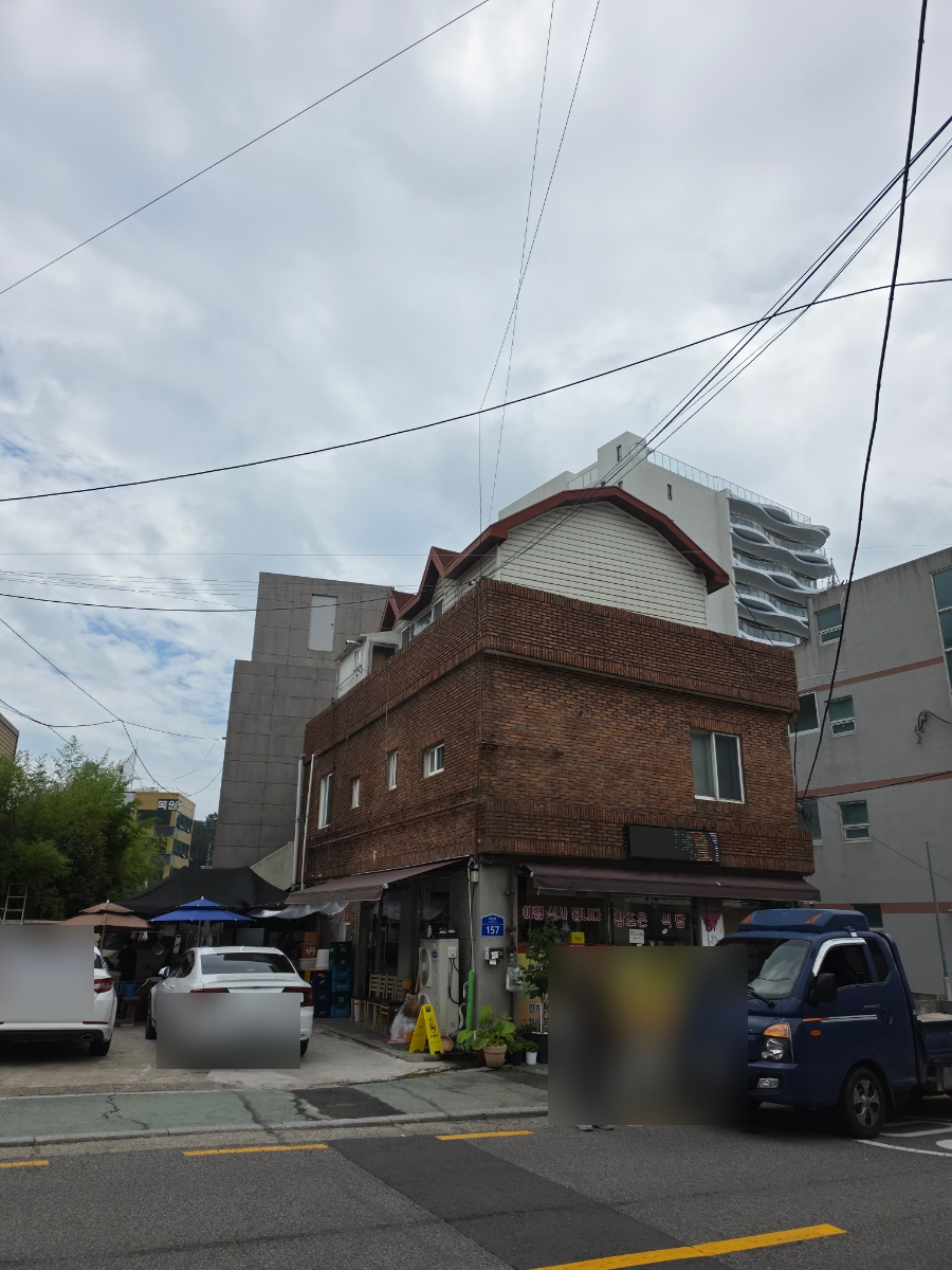참조은식당 사진 1