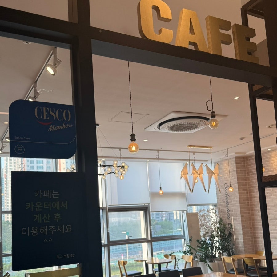 소담촌 동탄점 사진 3