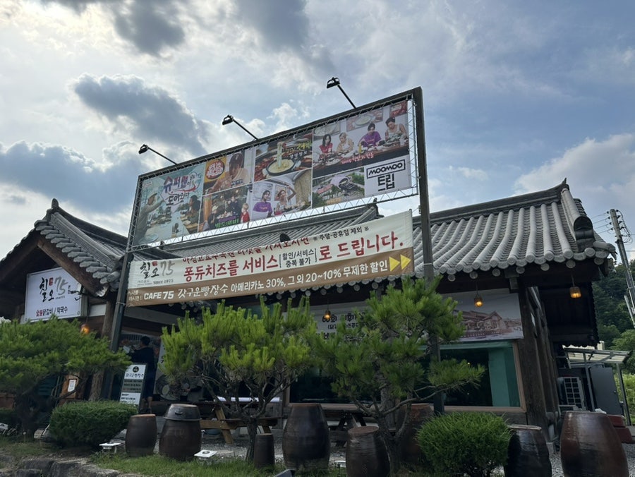 형제수목원 사진 5