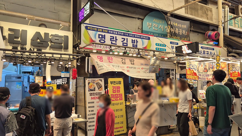나리상회 사진 4