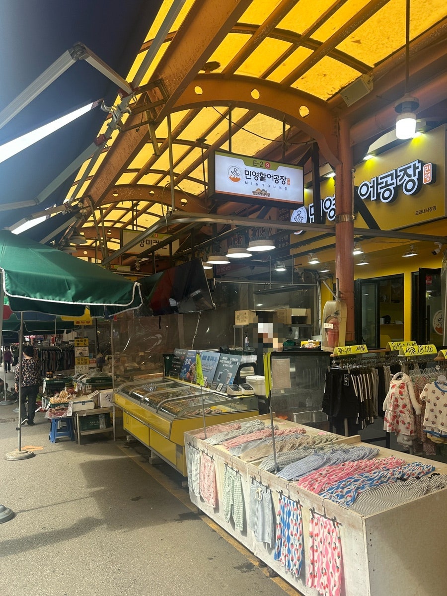회뜨는중 간석점 사진 4