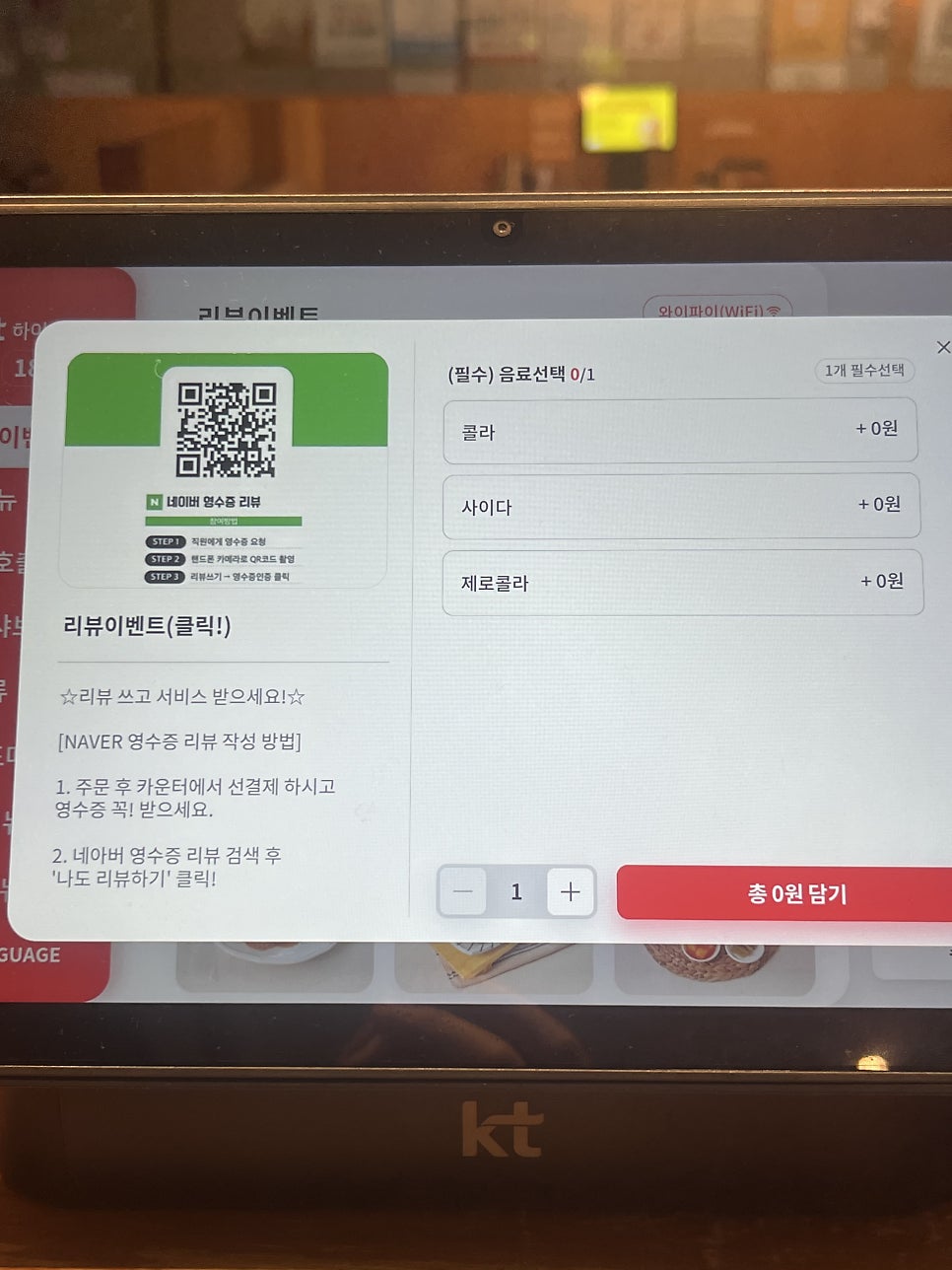 솔밭샤브 사진 5