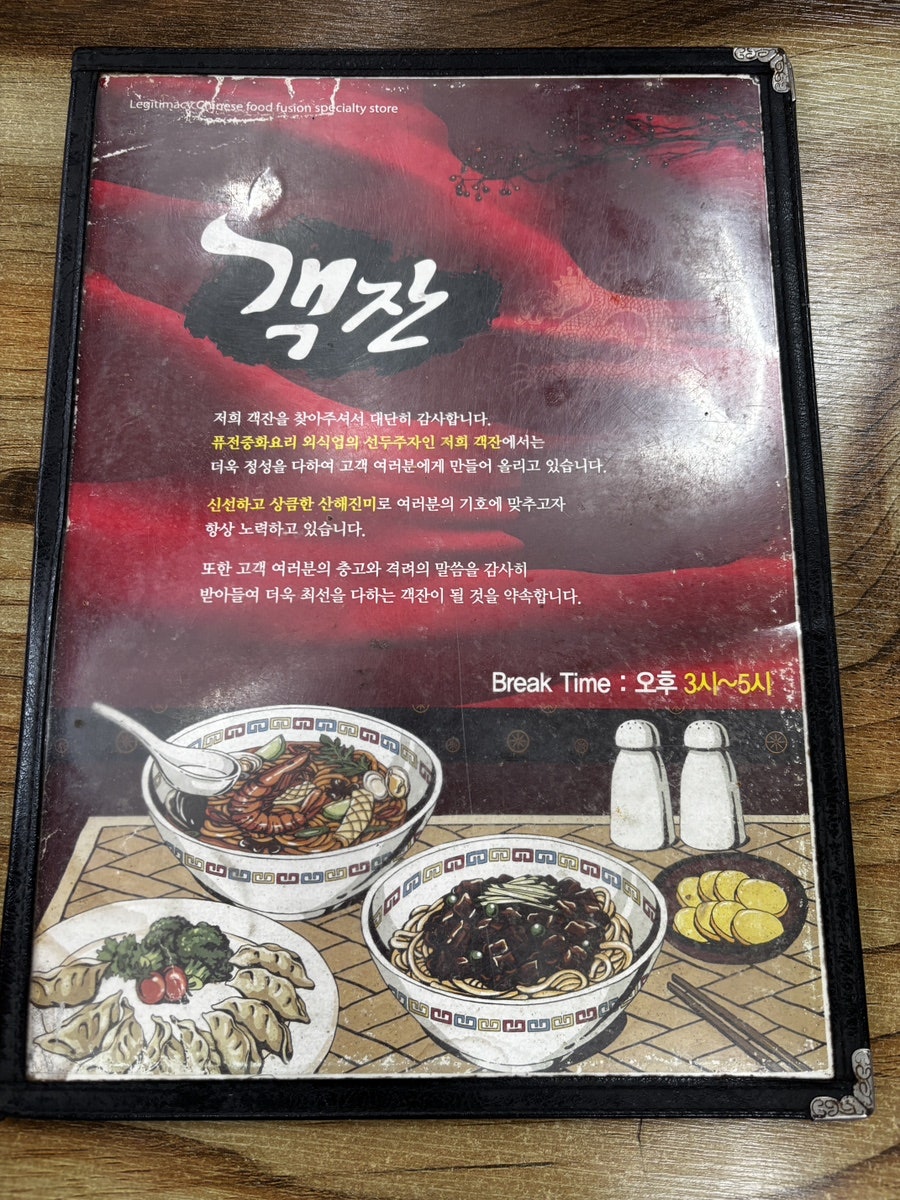객잔 사진 2
