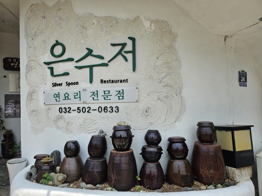 예술한상 사진 6