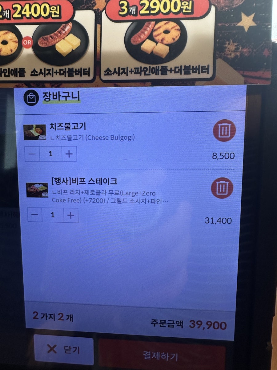 헤비스테이크 종로구청점 사진 6