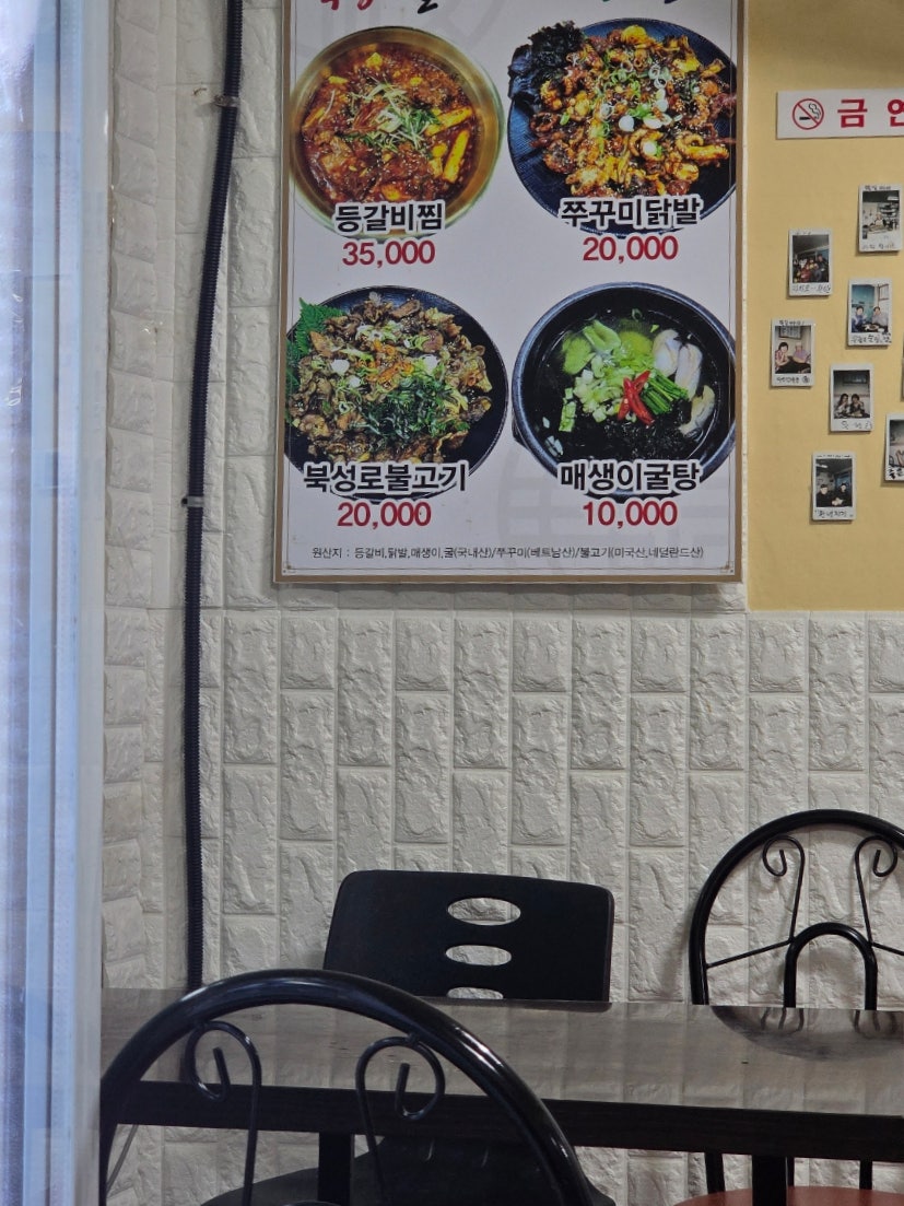 뚝길따라 사진 5