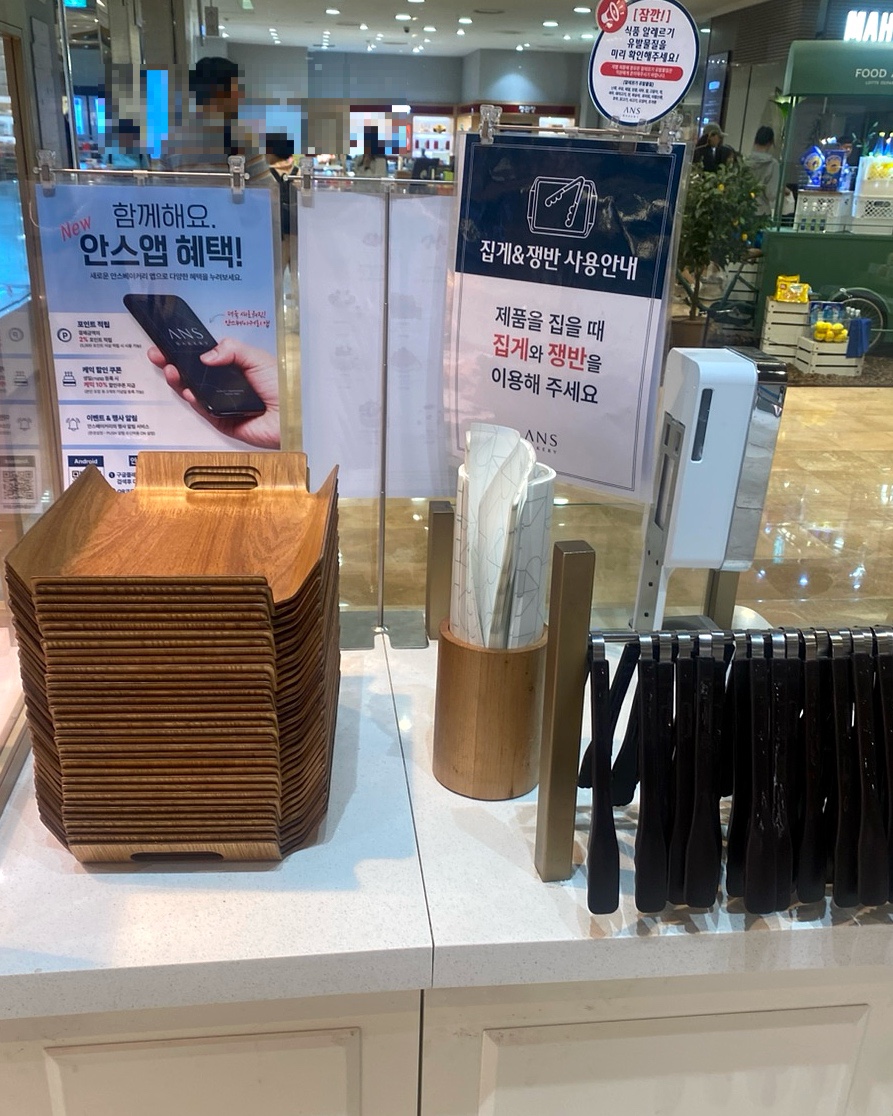 안스베이커리 롯데영등포점 사진 3