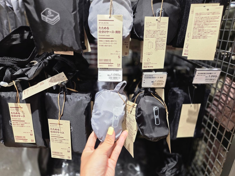 일본 여행 필수 코스 일본 무인양품 MUJI 쇼핑 리스트 & 면세Tax Free 꿀팁 총정리