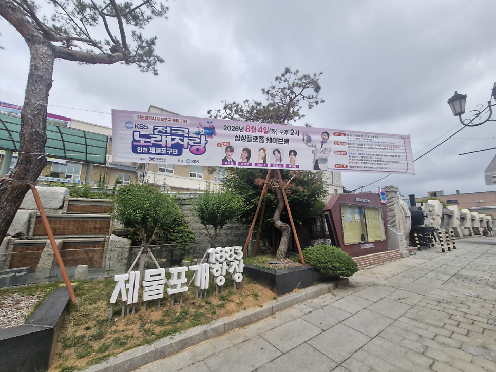 온다 사진 2