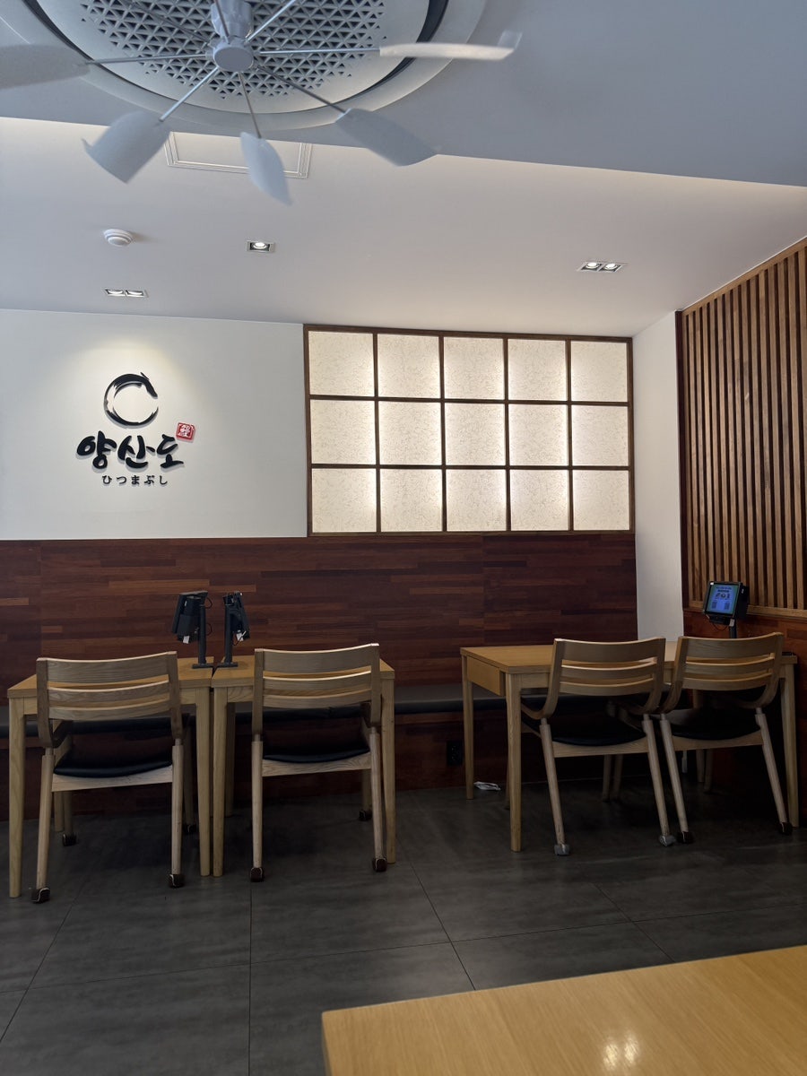 양산도 교대점 사진 6