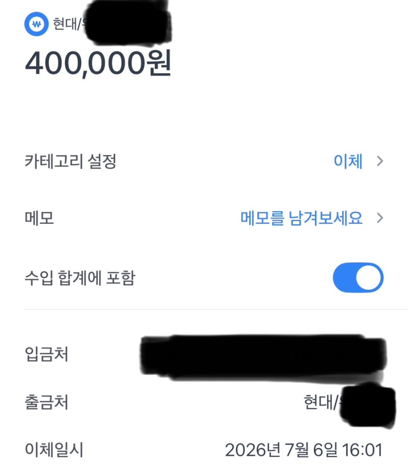 여행자보험 청구후기(현대해상)