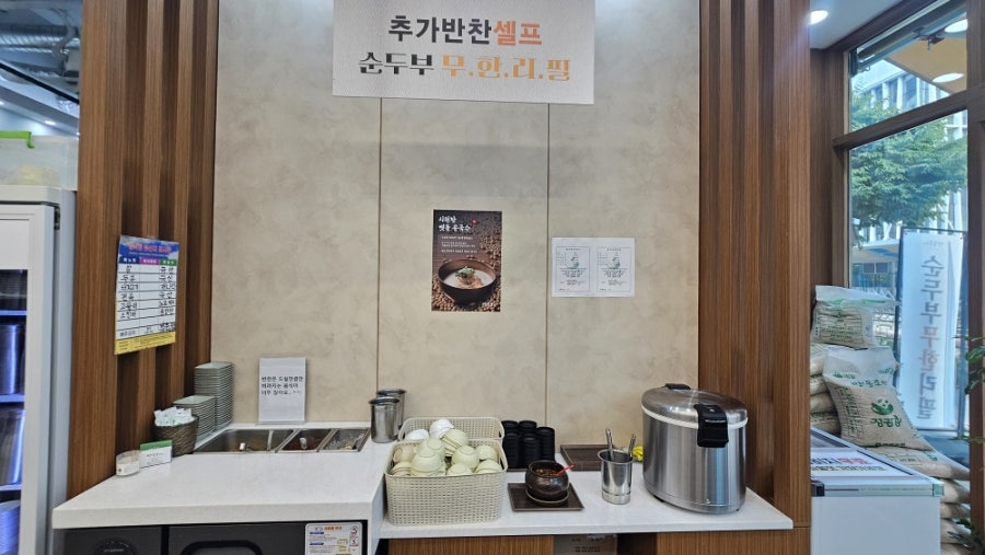 맷돌로만 마곡점 사진 5