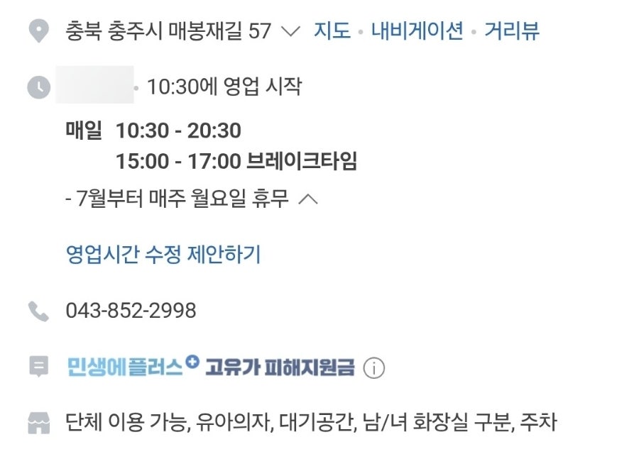 호암지칼국수 사진 2