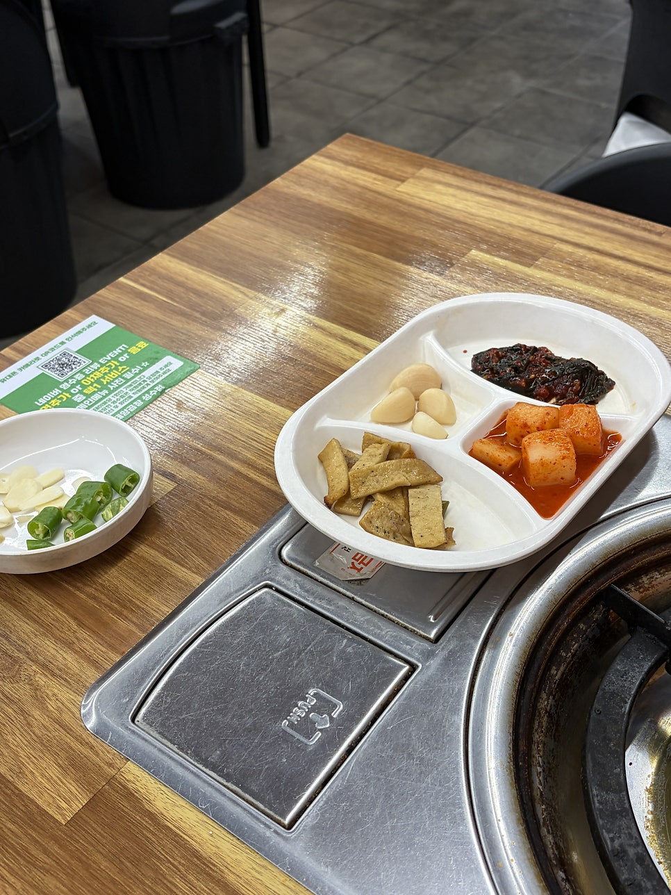 태양곱창 성수 사진 5