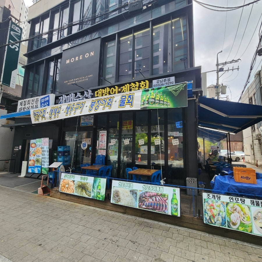 자매수산 본점 사진 1