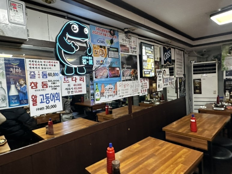 오징어야 사진 2