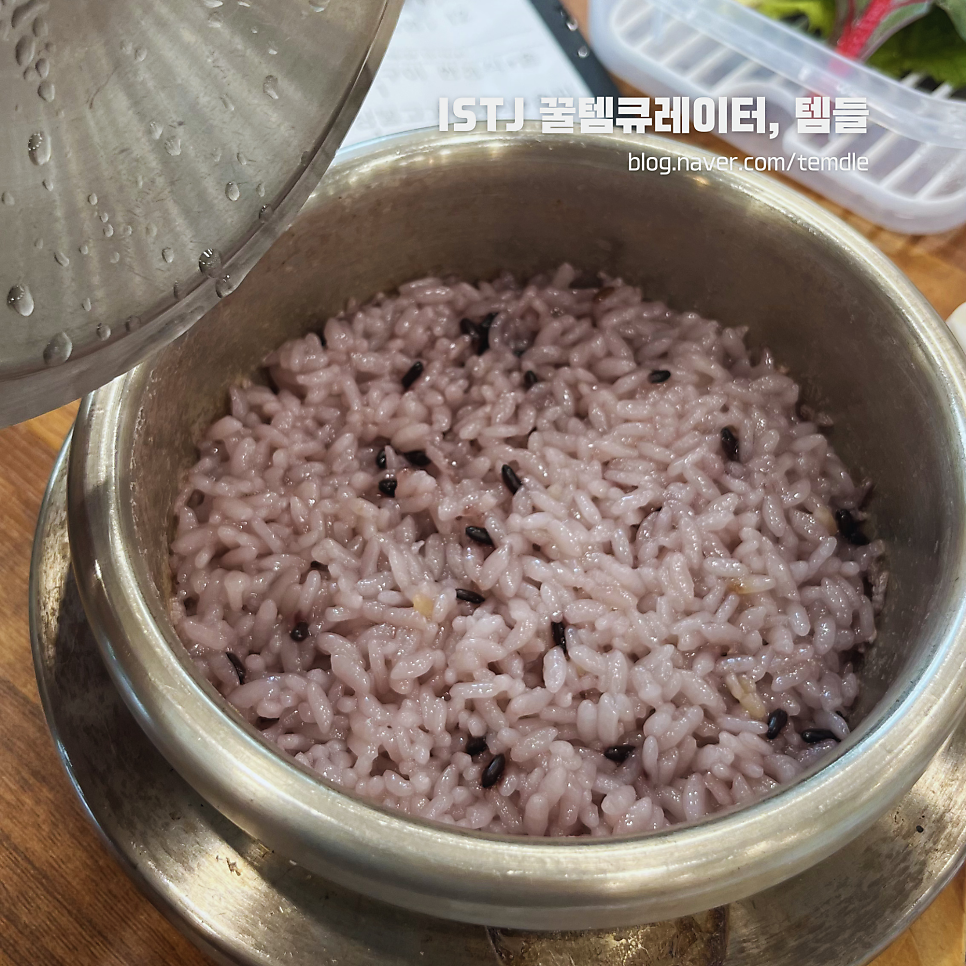 하우골쌈대장 사진 3