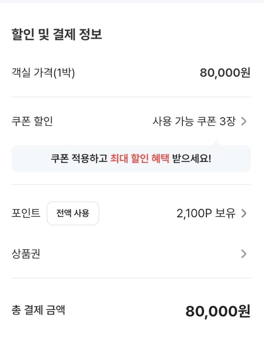 하운드호텔 사진 3