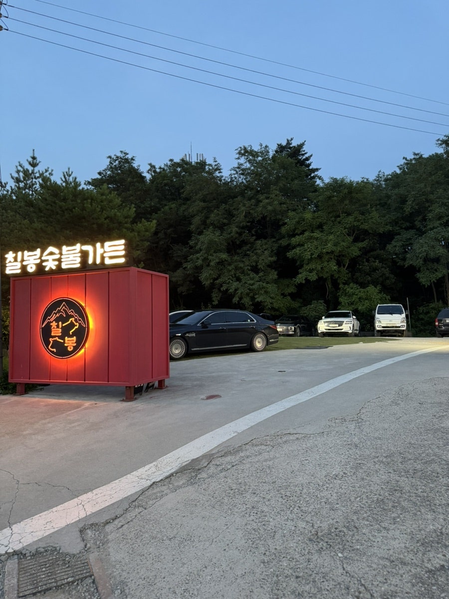 칼집삼겹 사진 2